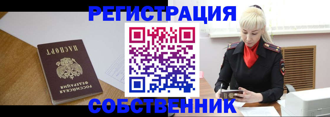 регистрация для дет. сада в Удмуртии